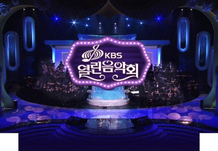 열린음악회